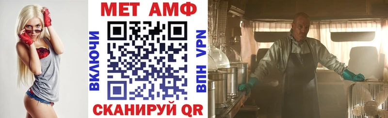 Amphetamine Premium  хочу наркоту  Острогожск 