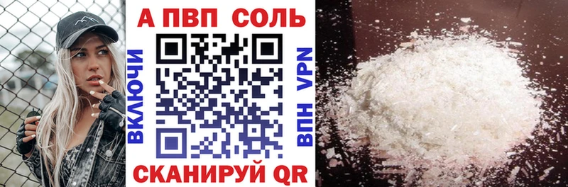 Альфа ПВП СК КРИС  Острогожск 