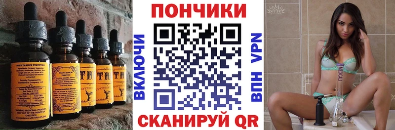 Cannafood конопля Острогожск
