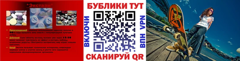 цена   Острогожск  Экстази 300 mg 
