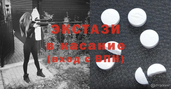 мескалин Армянск