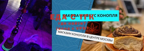 мескалин Армянск