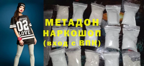 МДМА Сафоново