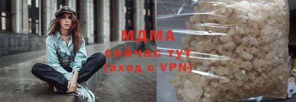 мескалин Армянск