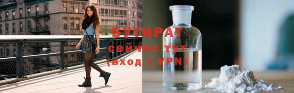 шишки Арсеньев