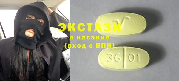 мескалин Армянск