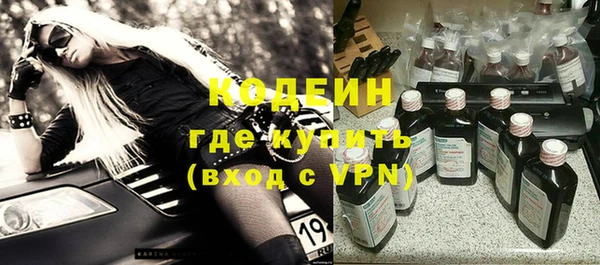 мескалин Армянск