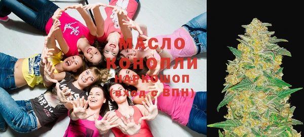 мескалин Армянск