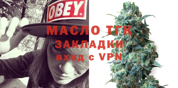 мескалин Армянск