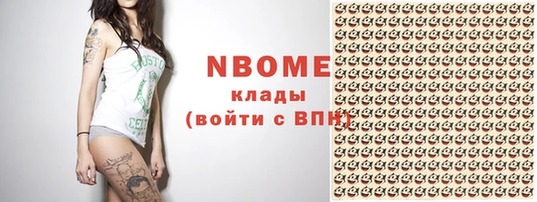 МДМА Сафоново