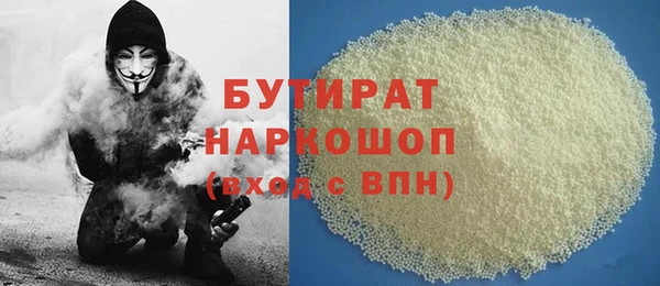 шишки Арсеньев