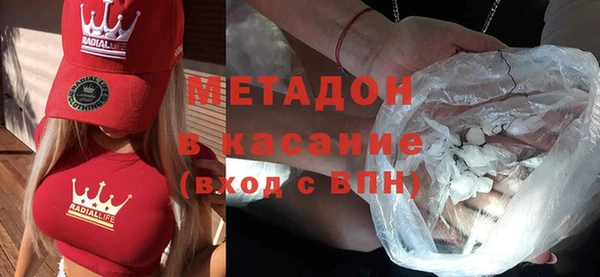 бутик Сатка