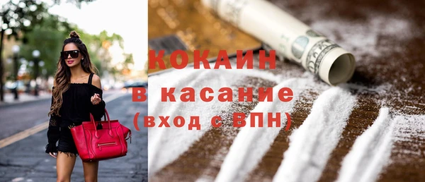 мескалин Армянск