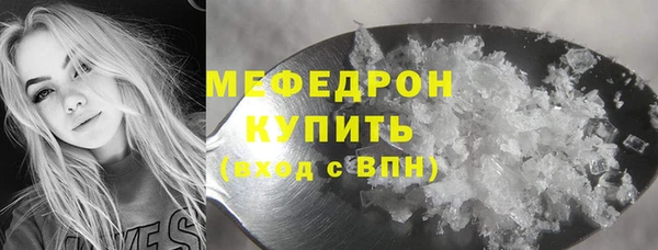 мескалин Армянск