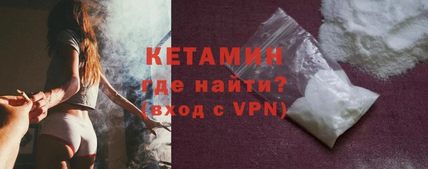 альфа пвп VHQ Саяногорск