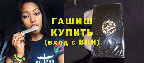 шишки Арсеньев