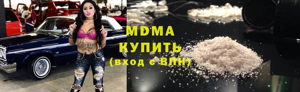 бутик Сатка