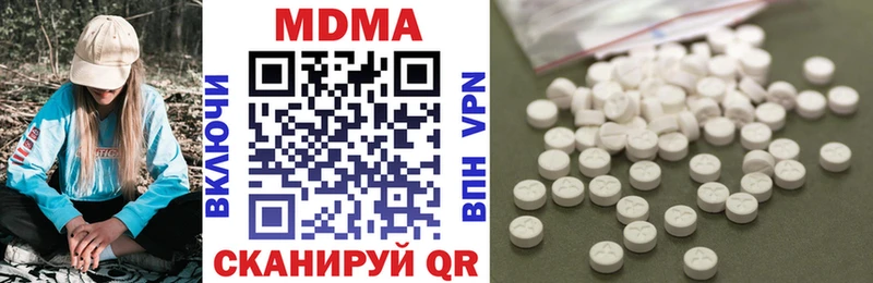 МДМА VHQ Острогожск