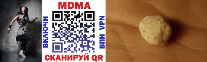 где можно купить наркотик  Острогожск  MDMA Molly 