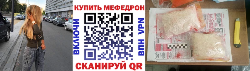 закладки Острогожск blacksprut сайт МЕФ мяу мяу
