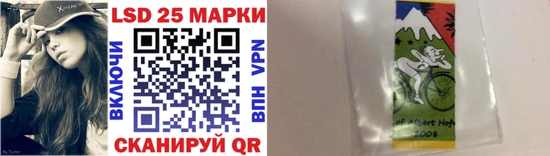Марки N-bome 1500мкг  MEGA ссылки  Острогожск 