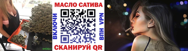MEGA ONION  Острогожск  Дистиллят ТГК вейп  купить  сайты 